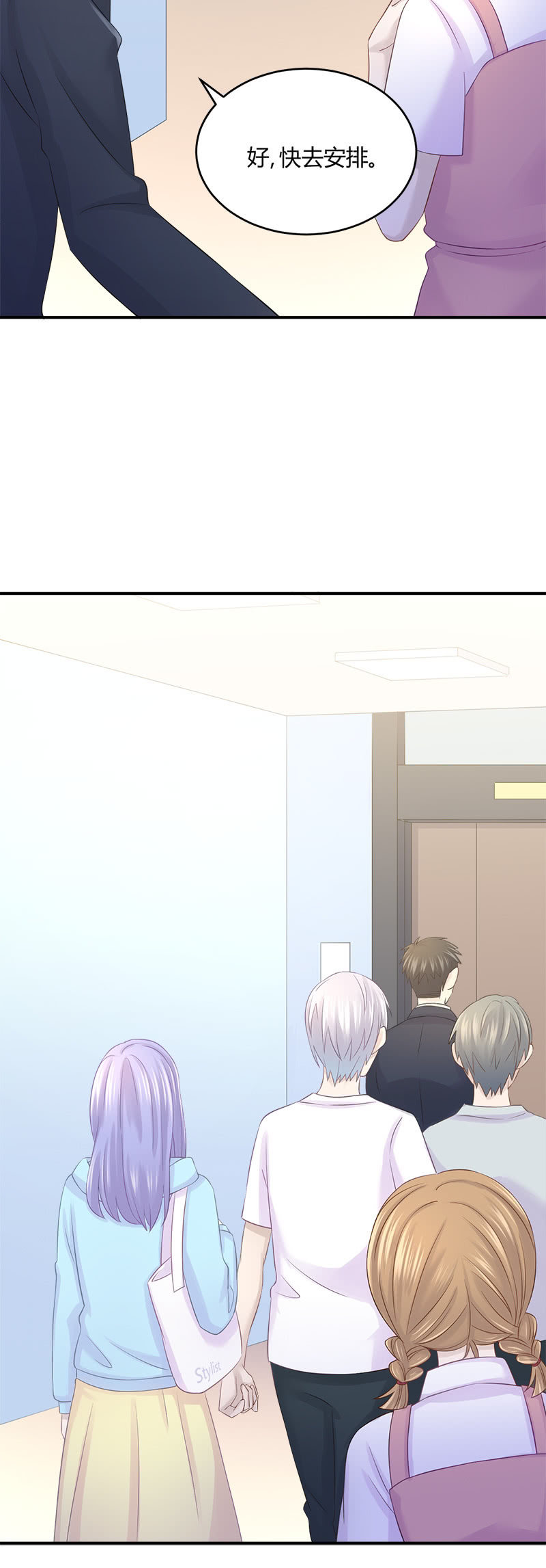 《神奇男饭在哪里》啊我晕血！ 第4页