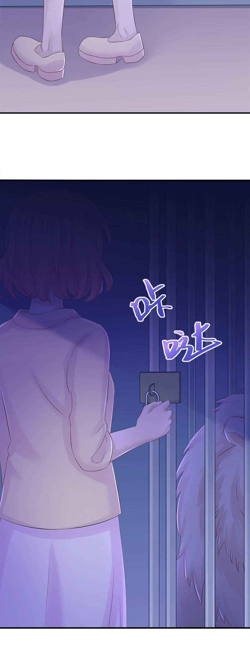 《神奇男饭在哪里》惊险刺激的夜间冒险！ 第25页