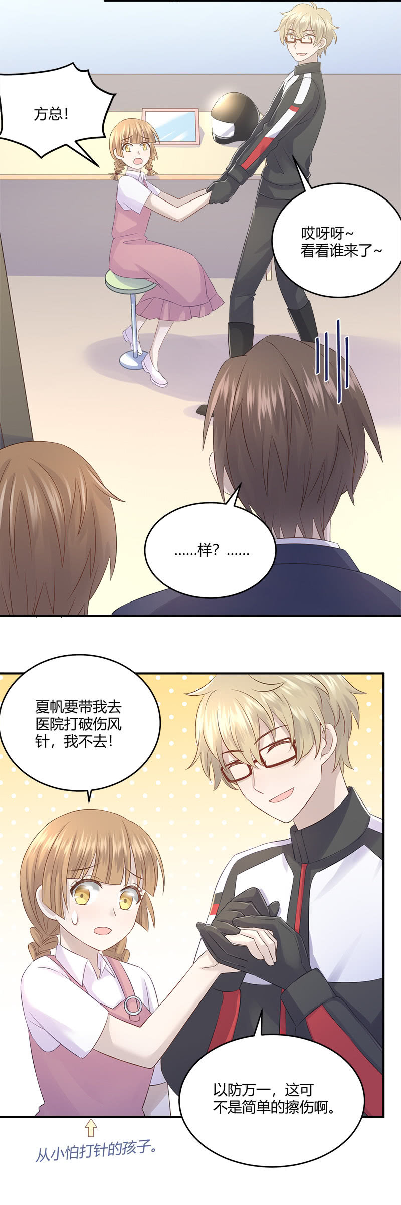 《神奇男饭在哪里》私生饭风波 第6页