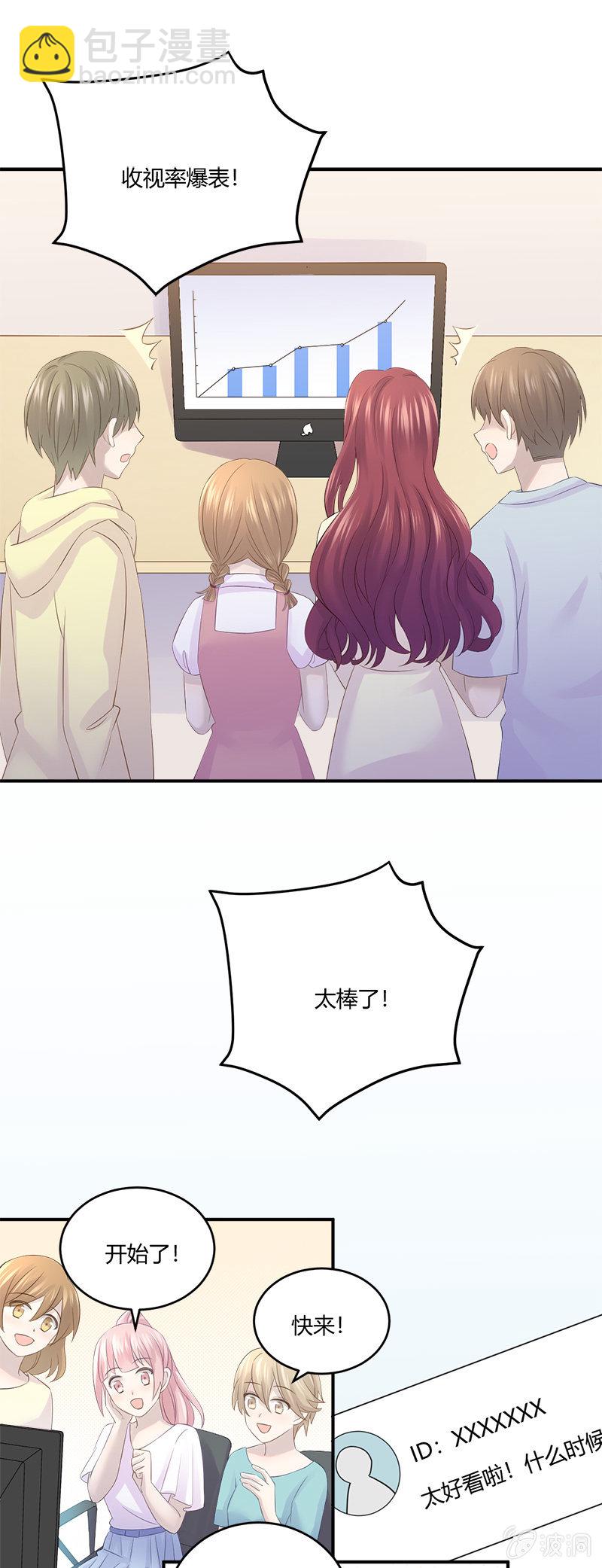 《神奇男饭在哪里》懦夫 第2页