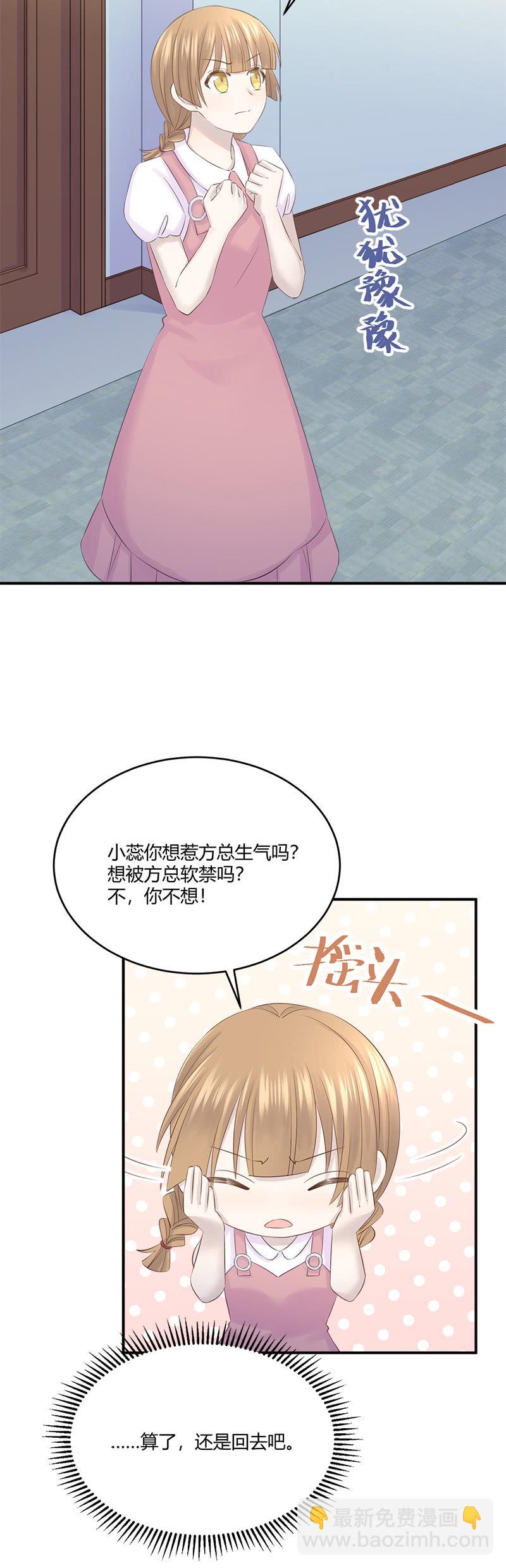 《神奇男饭在哪里》收视率，竟然…… 第10页