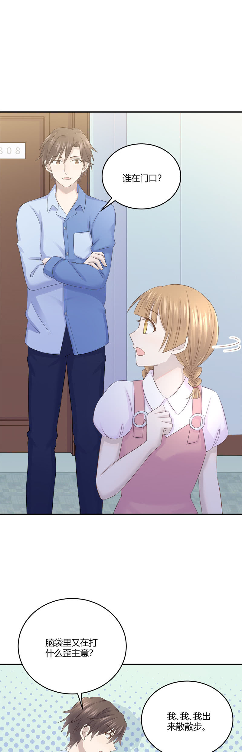 《神奇男饭在哪里》收视率，竟然…… 第11页