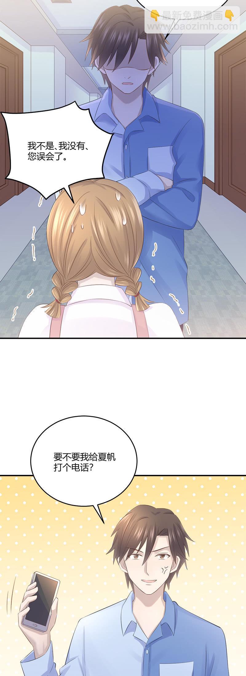 《神奇男饭在哪里》收视率，竟然…… 第14页