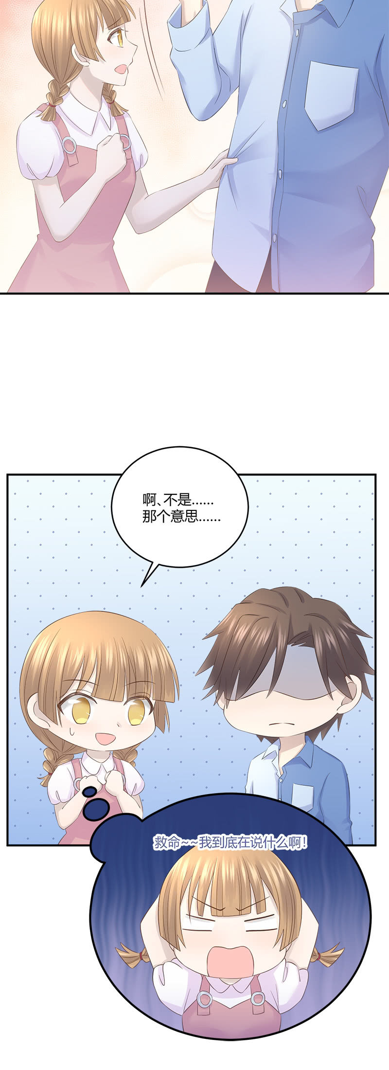 《神奇男饭在哪里》收视率，竟然…… 第16页