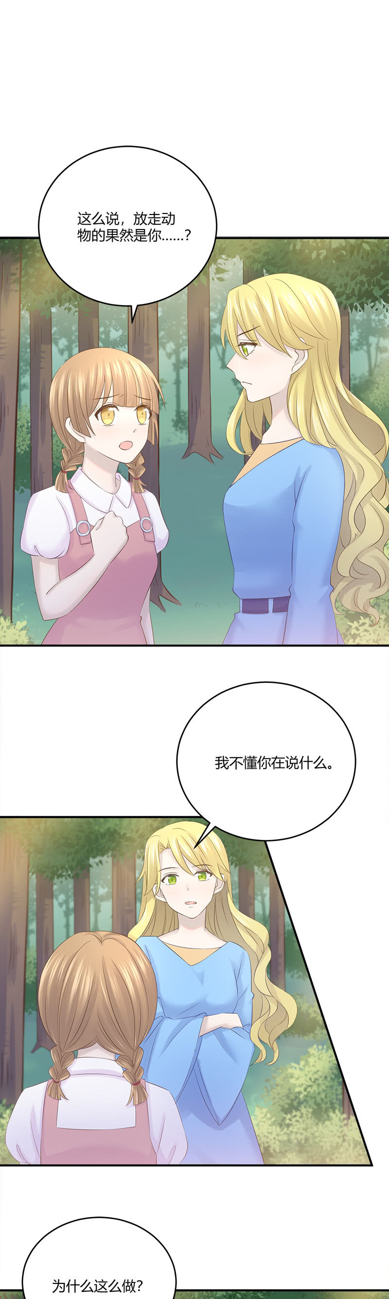 《神奇男饭在哪里》收视率，竟然…… 第1页