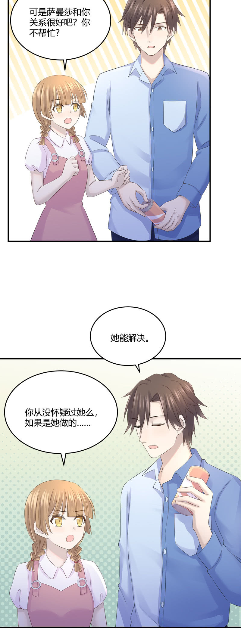 《神奇男饭在哪里》收视率，竟然…… 第20页