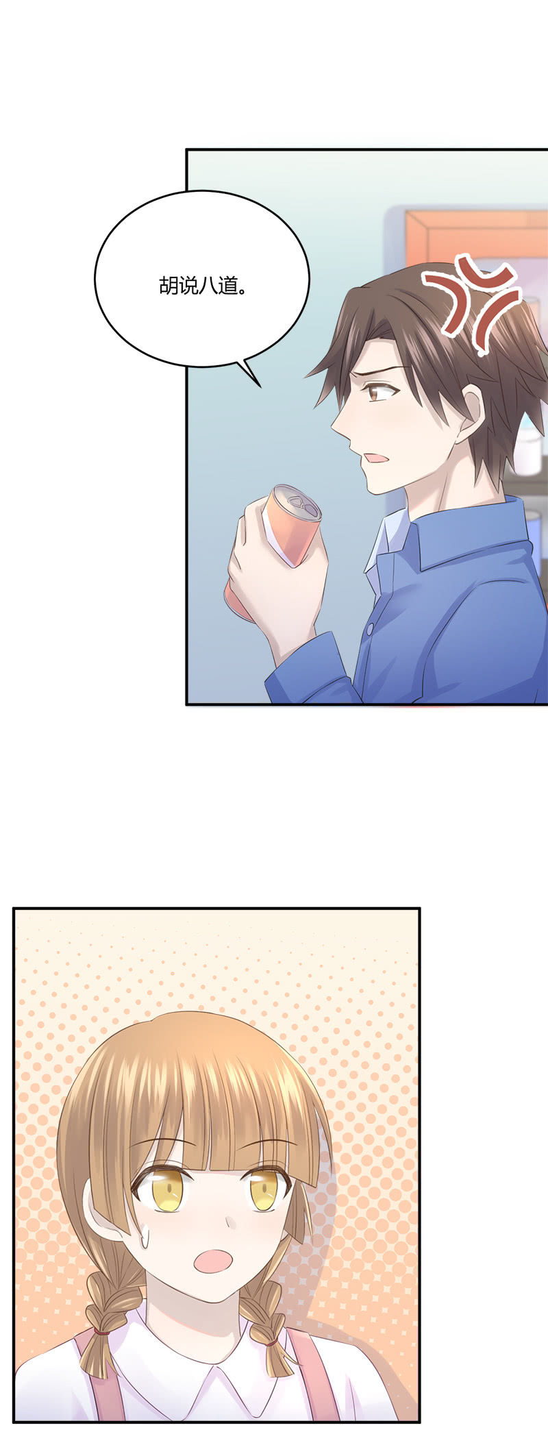 《神奇男饭在哪里》收视率，竟然…… 第21页
