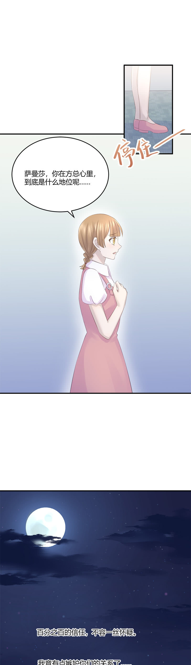 《神奇男饭在哪里》收视率，竟然…… 第25页