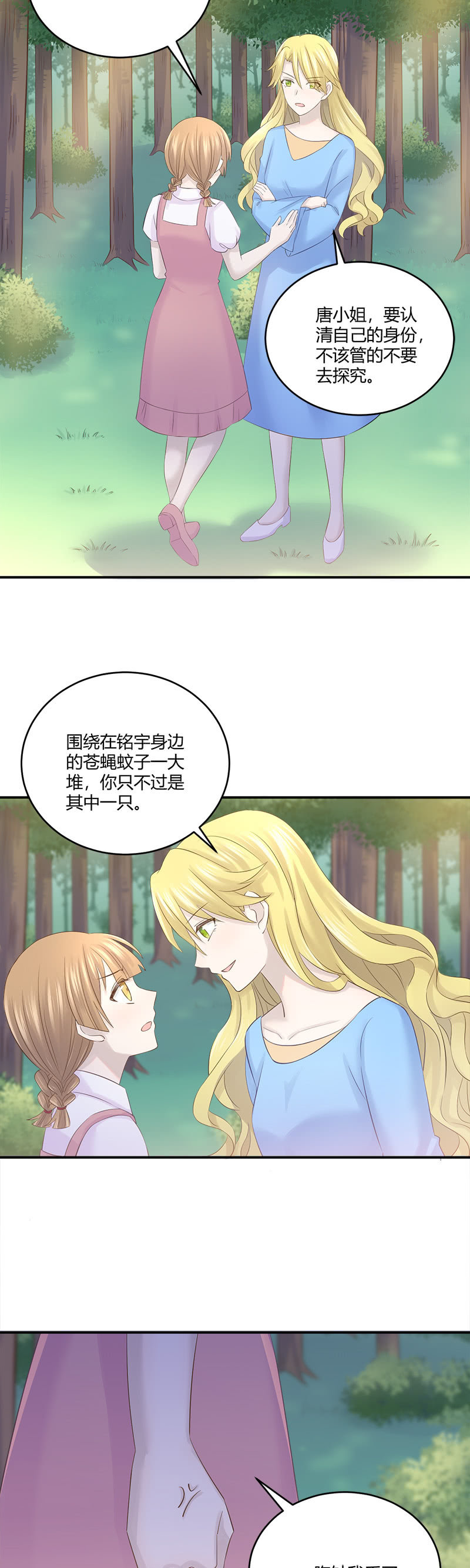 《神奇男饭在哪里》收视率，竟然…… 第2页