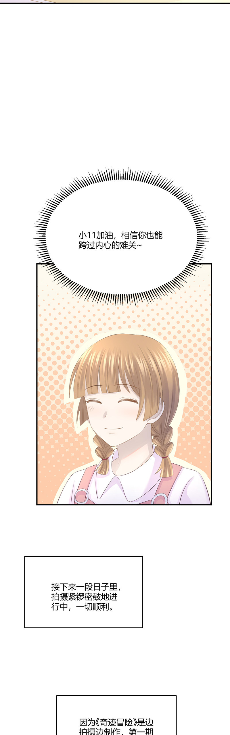 《神奇男饭在哪里》收视率，竟然…… 第31页