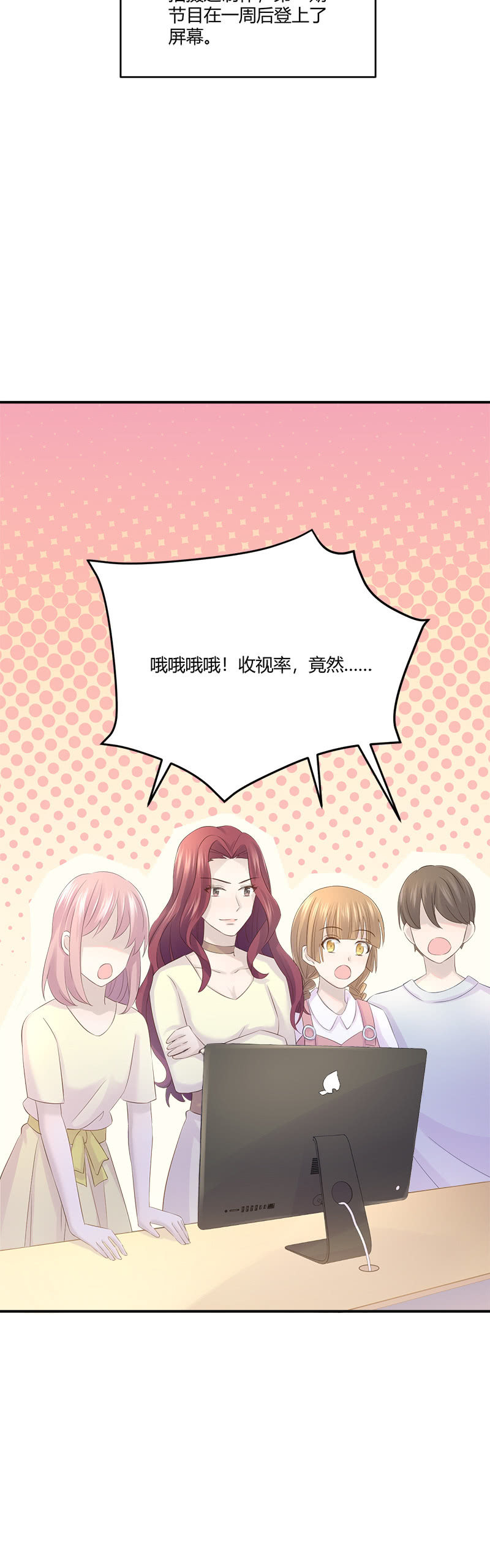 《神奇男饭在哪里》收视率，竟然…… 第32页