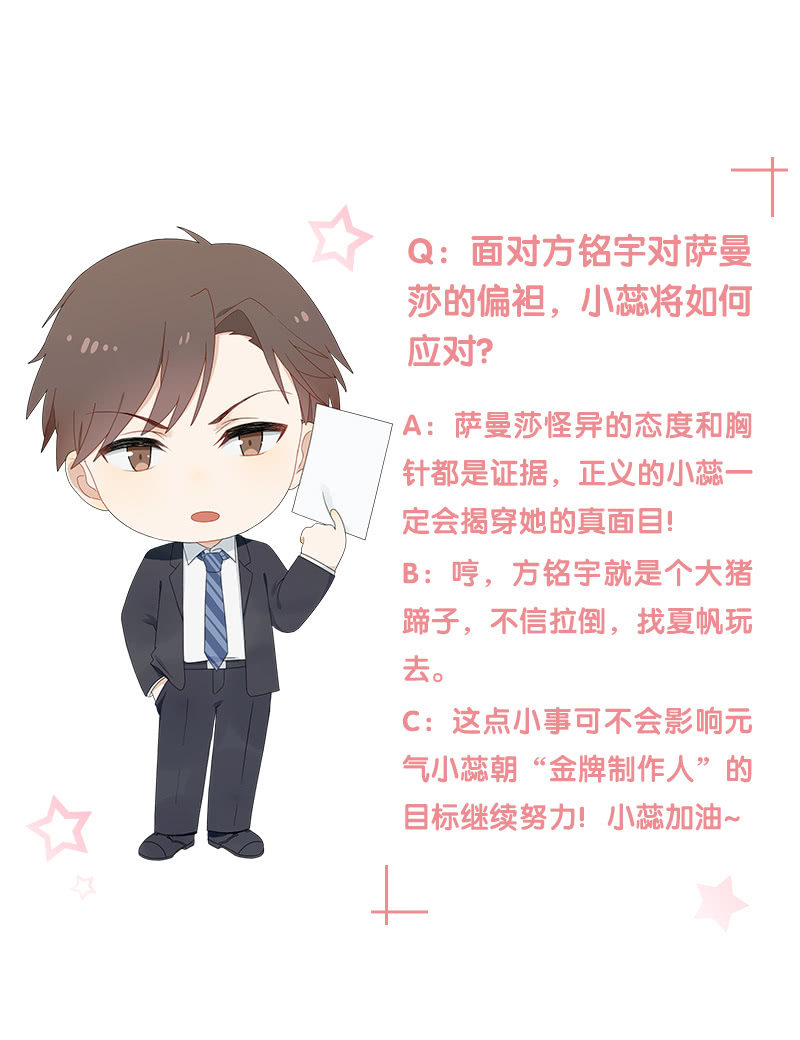 《神奇男饭在哪里》收视率，竟然…… 第33页