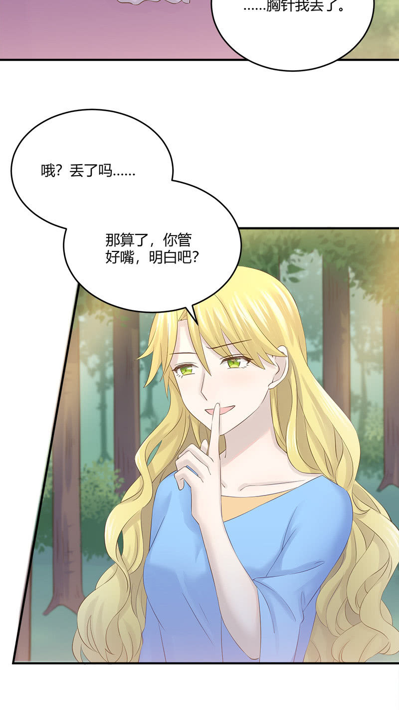 《神奇男饭在哪里》收视率，竟然…… 第3页