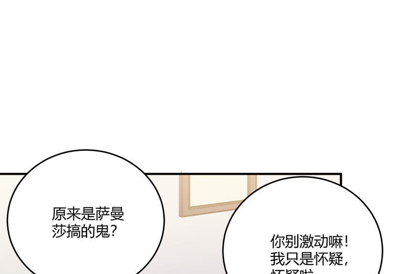 《神奇男饭在哪里》收视率，竟然…… 第5页