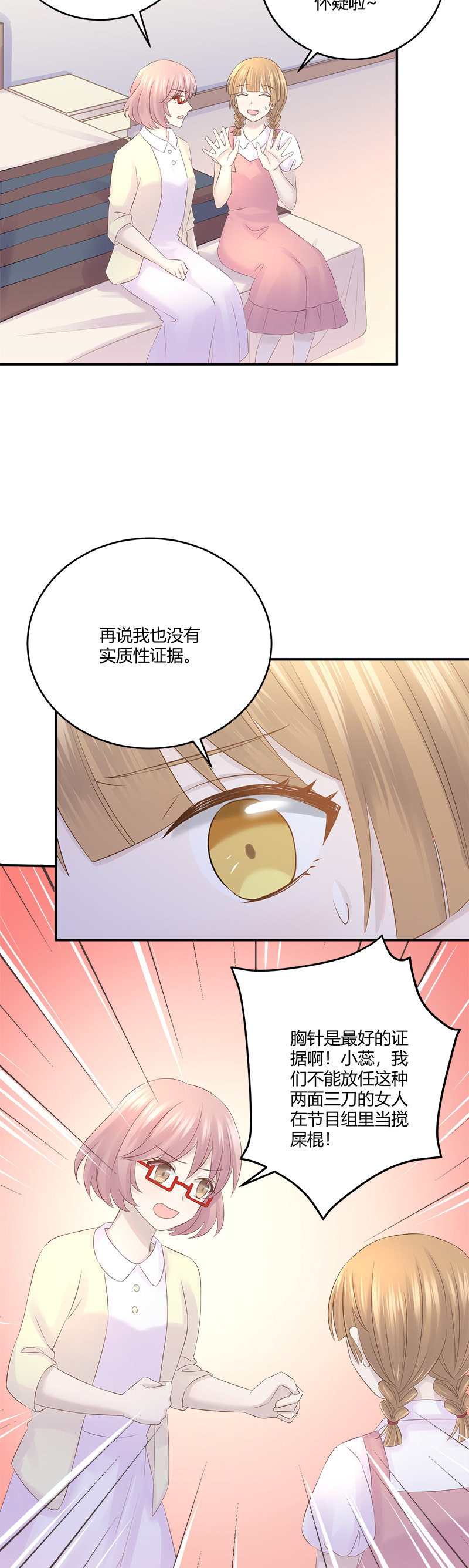《神奇男饭在哪里》收视率，竟然…… 第6页