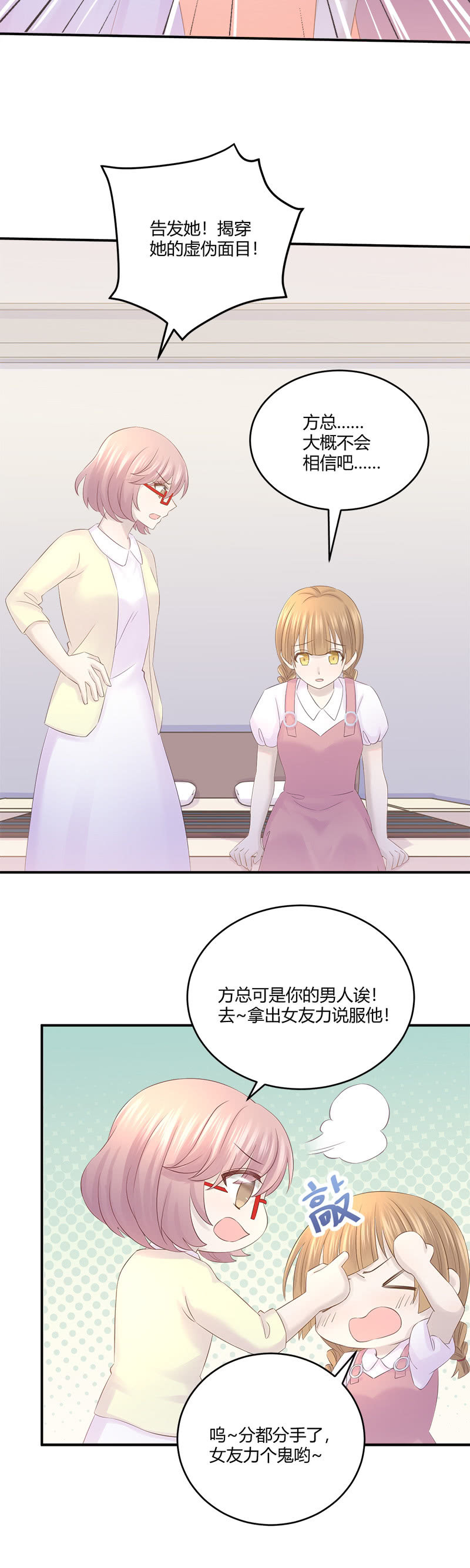 《神奇男饭在哪里》收视率，竟然…… 第7页