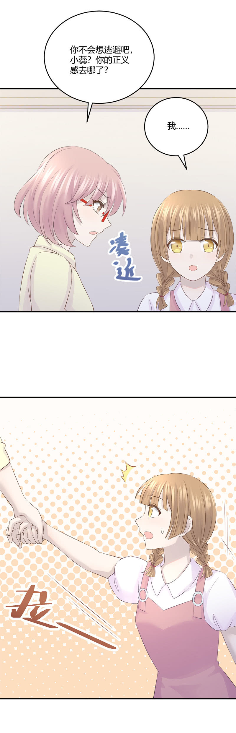 《神奇男饭在哪里》收视率，竟然…… 第8页