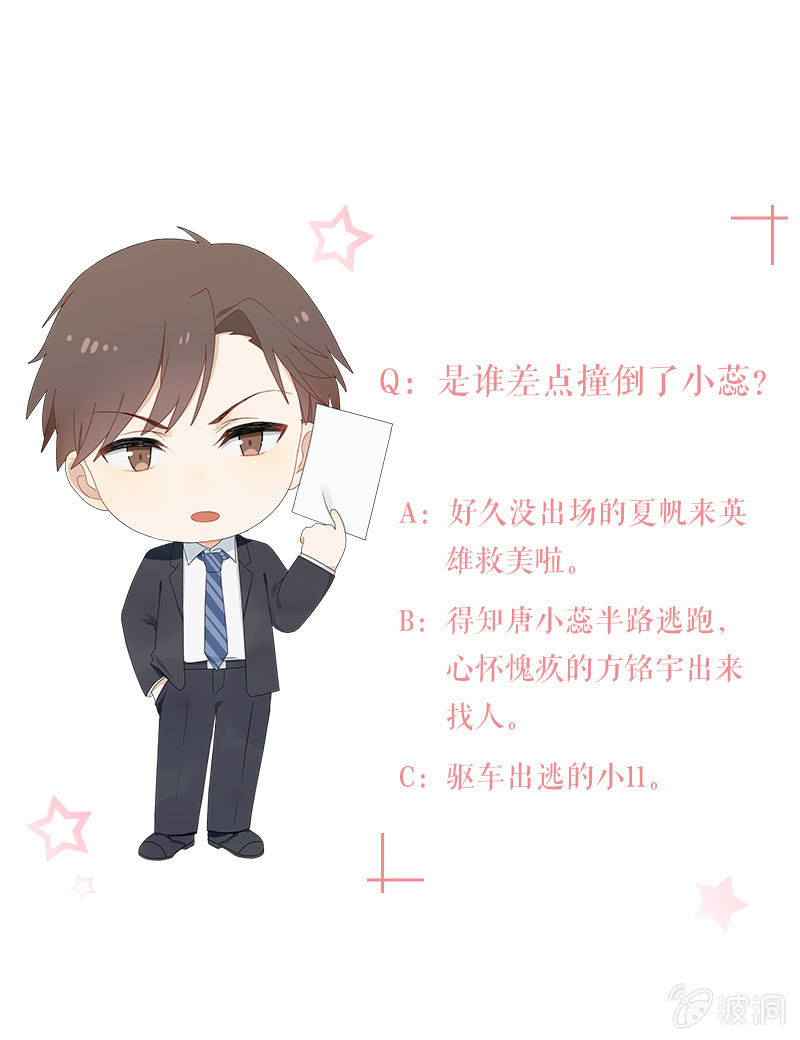 《神奇男饭在哪里》失踪 第18页