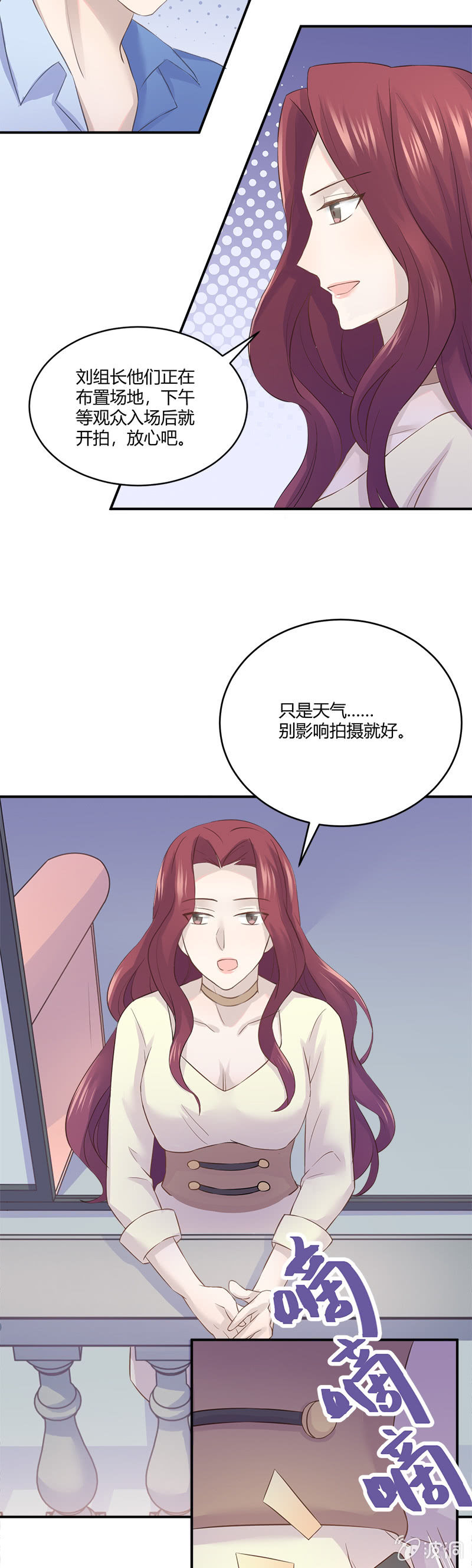 《神奇男饭在哪里》失踪 第8页