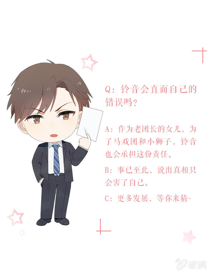 《神奇男饭在哪里》真相 第18页