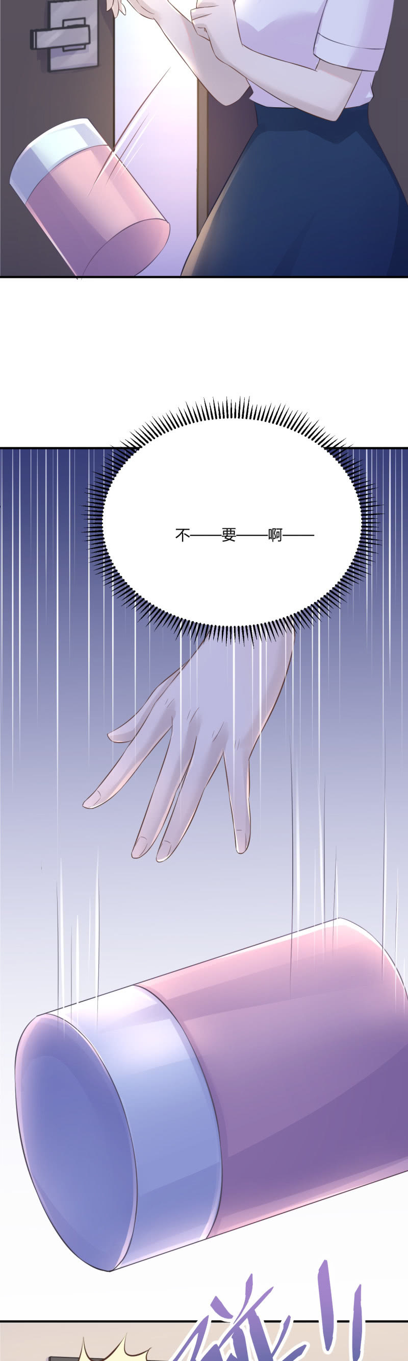 《神奇男饭在哪里》终极幻想 第19页