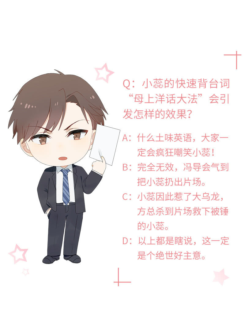 《神奇男饭在哪里》我的土味英语 第22页