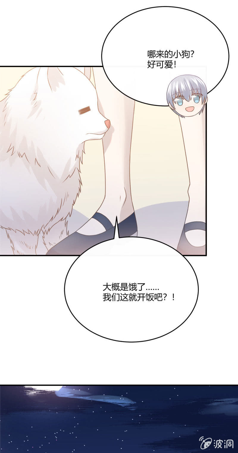 《神奇男饭在哪里》英语特训 第17页