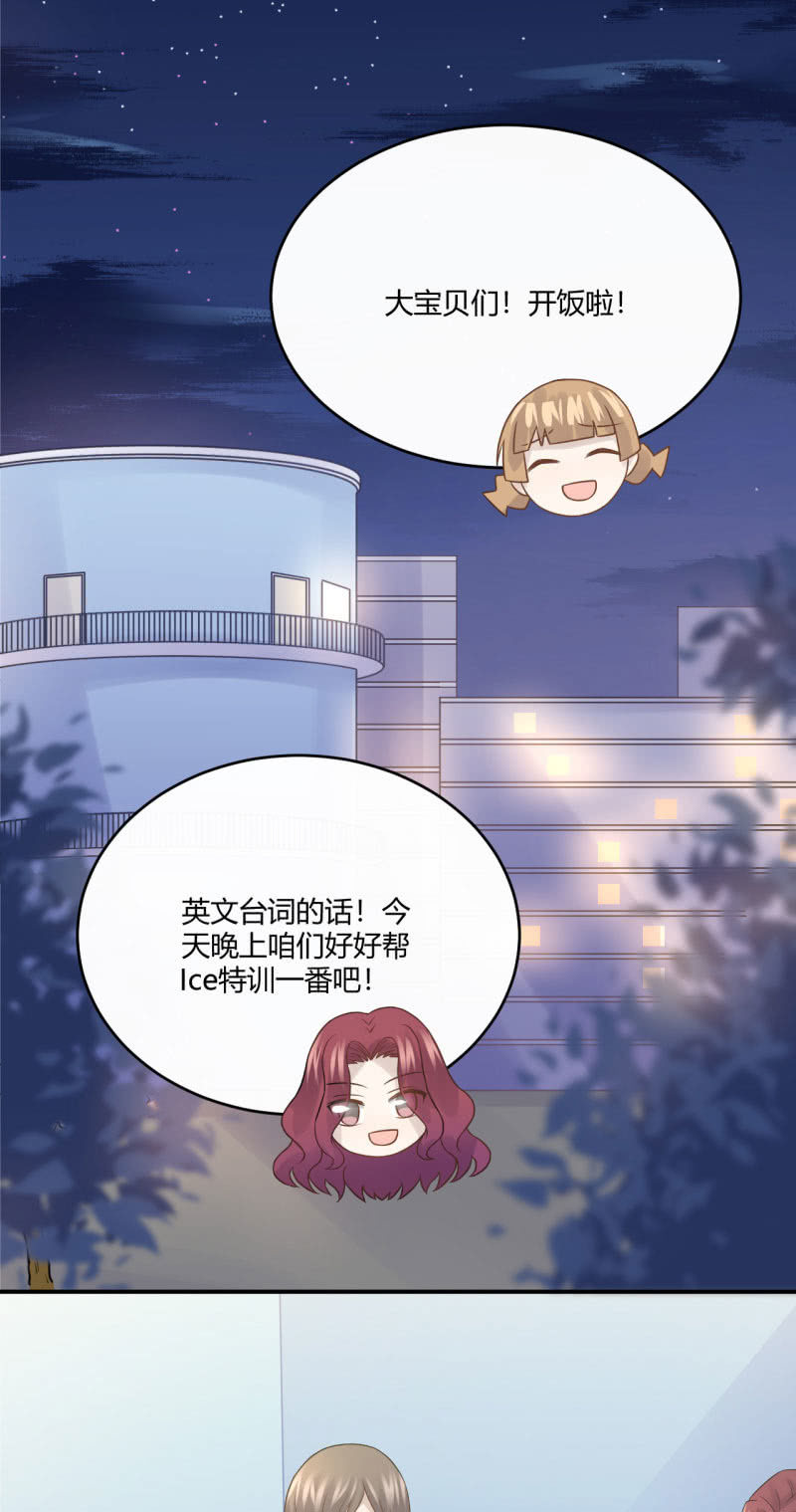 《神奇男饭在哪里》英语特训 第18页