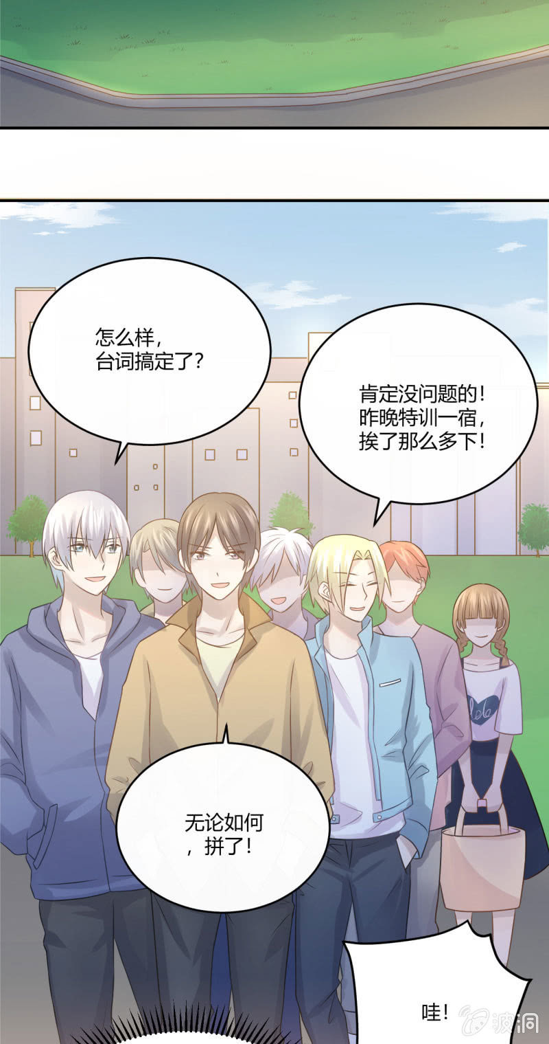 《神奇男饭在哪里》英语特训 第21页
