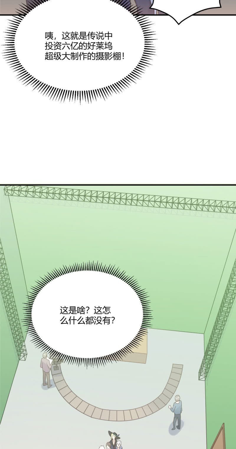 《神奇男饭在哪里》英语特训 第22页