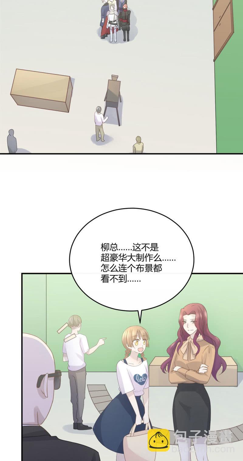 《神奇男饭在哪里》英语特训 第23页