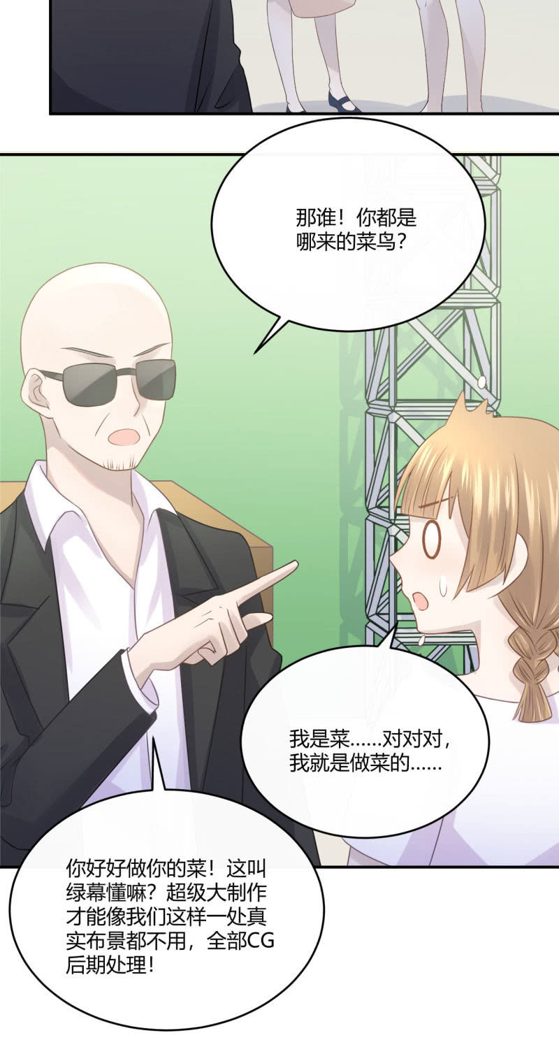 《神奇男饭在哪里》英语特训 第24页
