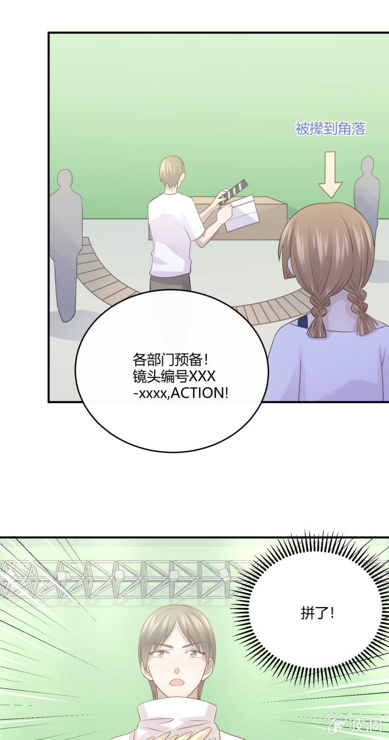 《神奇男饭在哪里》英语特训 第25页