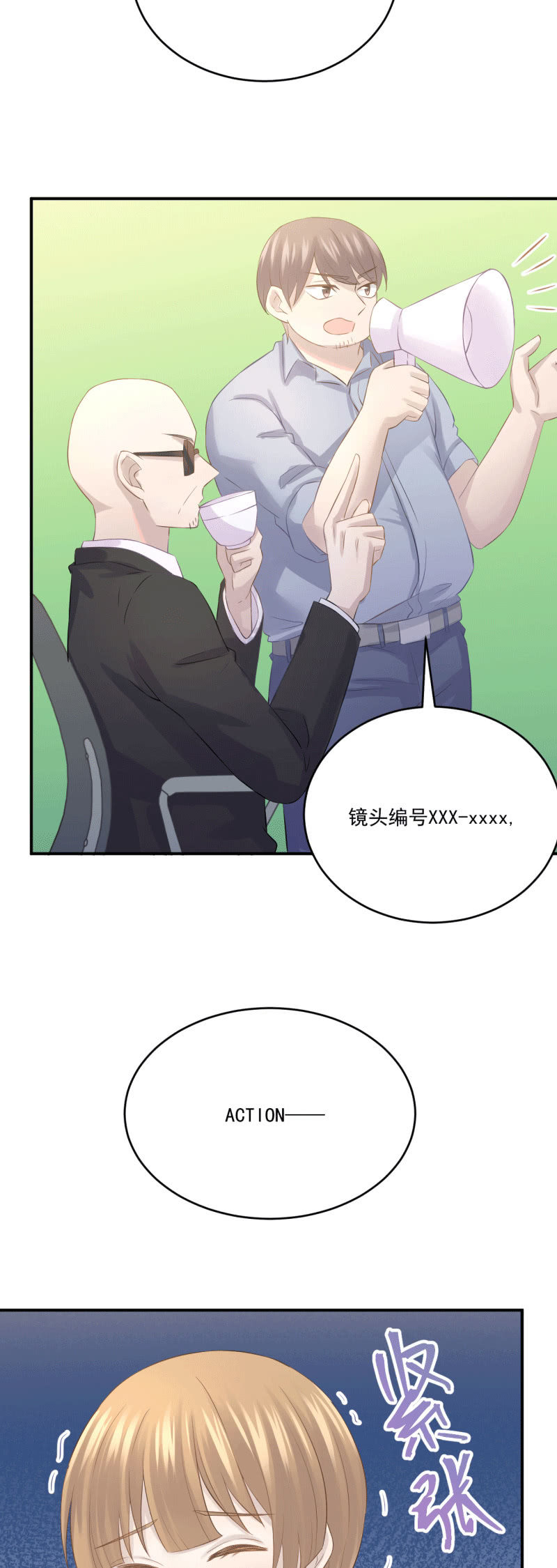 《神奇男饭在哪里》母上台词大法 第8页