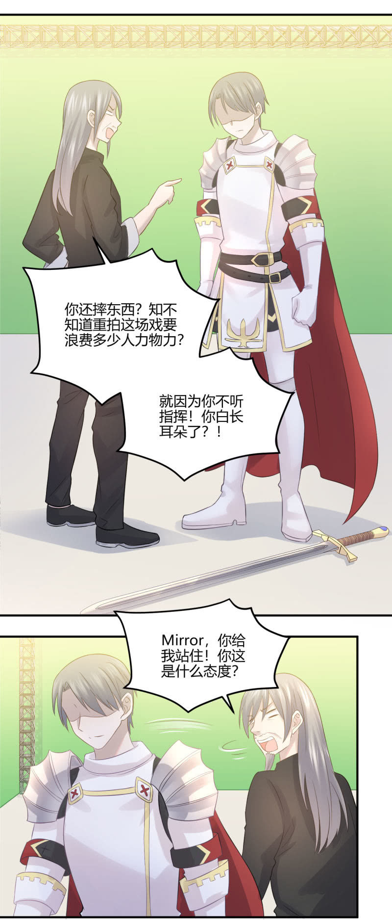 《神奇男饭在哪里》煺团风波 第2页