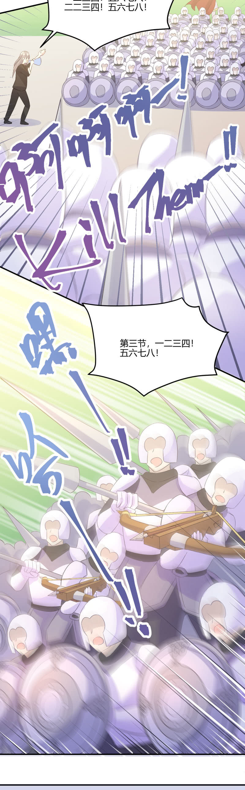 《神奇男饭在哪里》Mirror的危机 第16页