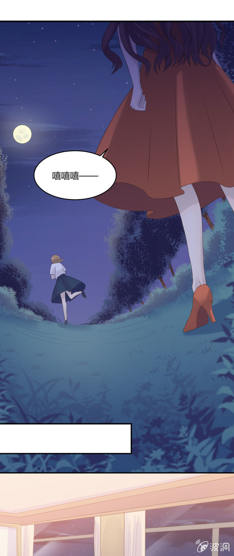 《神奇男饭在哪里》老馆传说 第17页