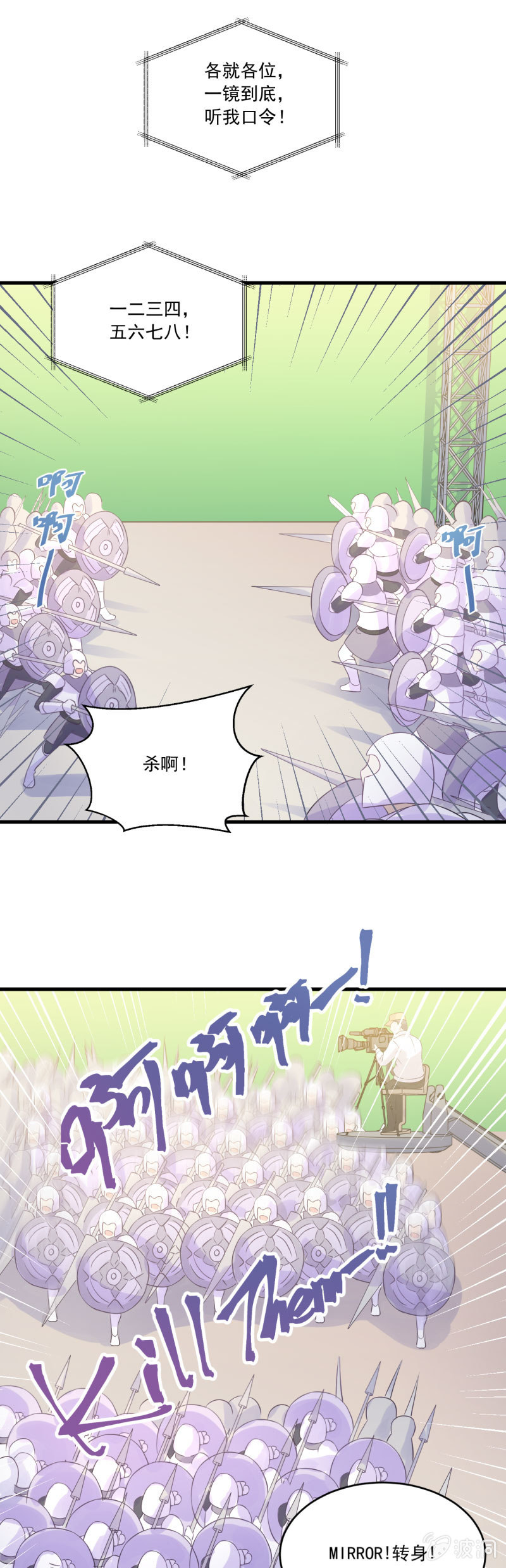 《神奇男饭在哪里》风波暂平 第17页