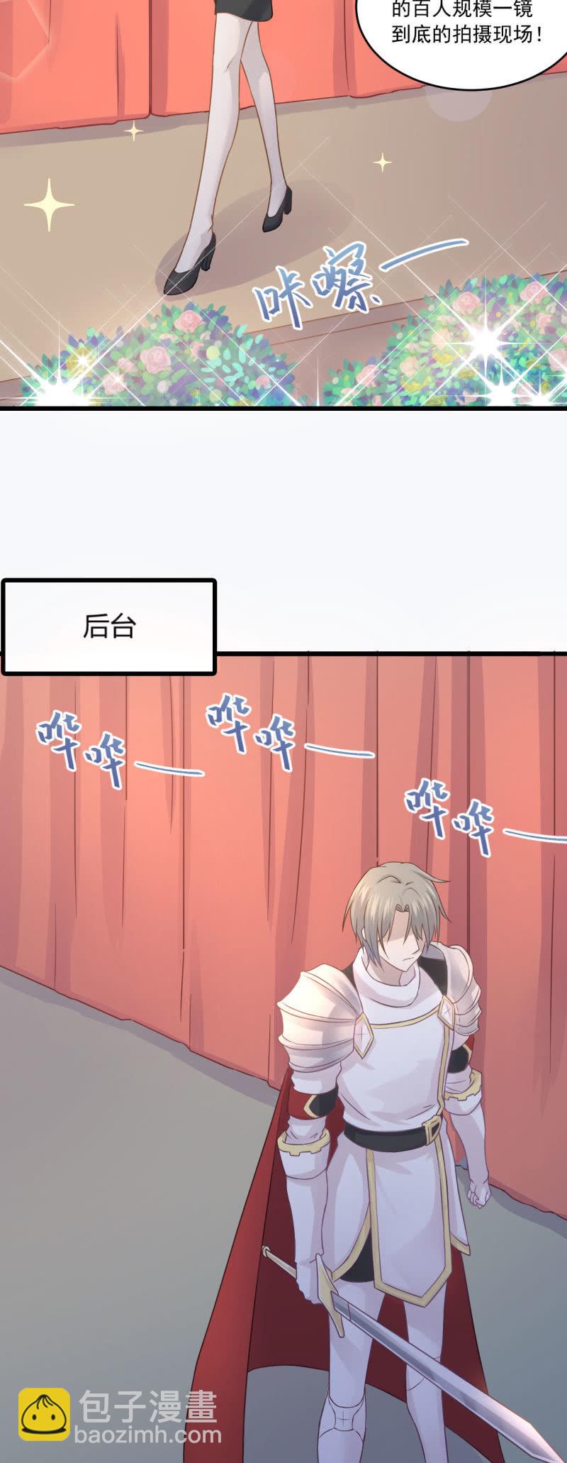《神奇男饭在哪里》风波暂平 第3页