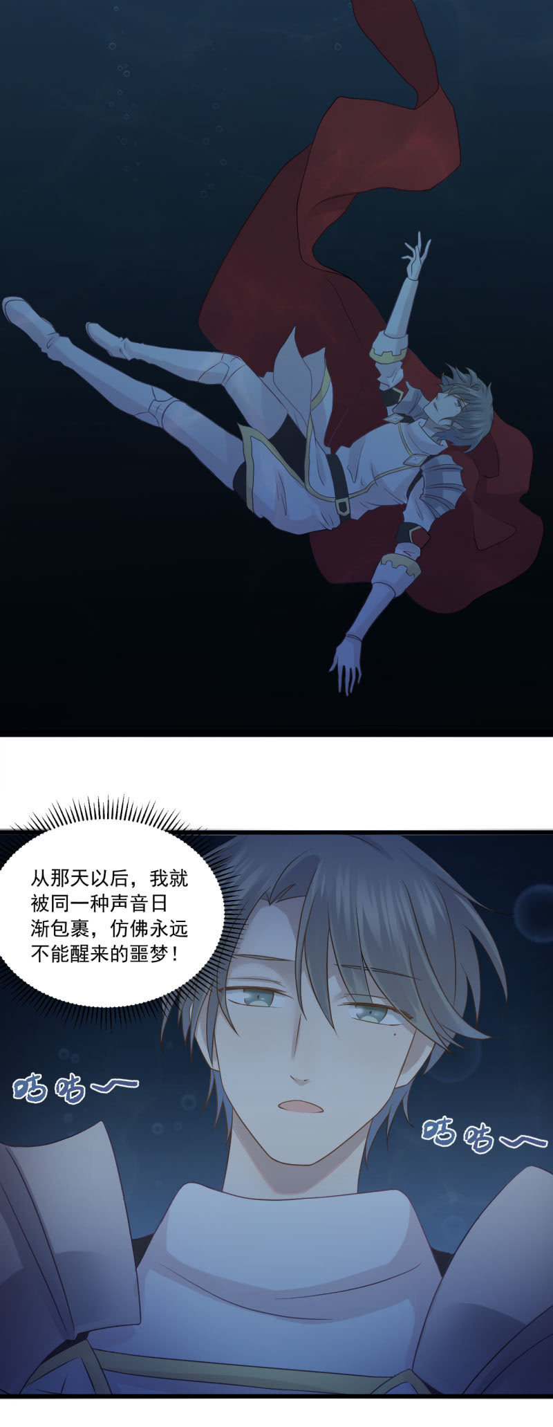 《神奇男饭在哪里》风波暂平 第6页