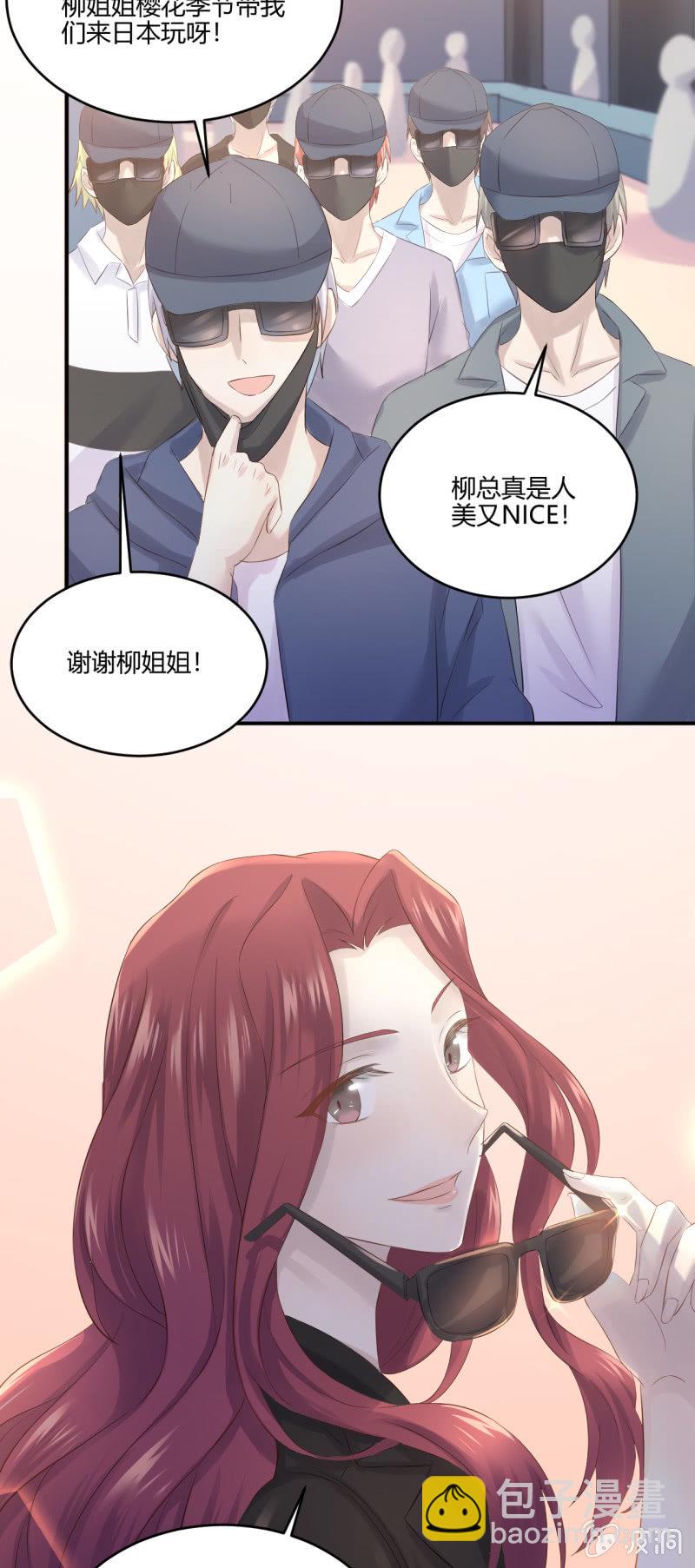 《神奇男饭在哪里》神秘鬼影 第5页
