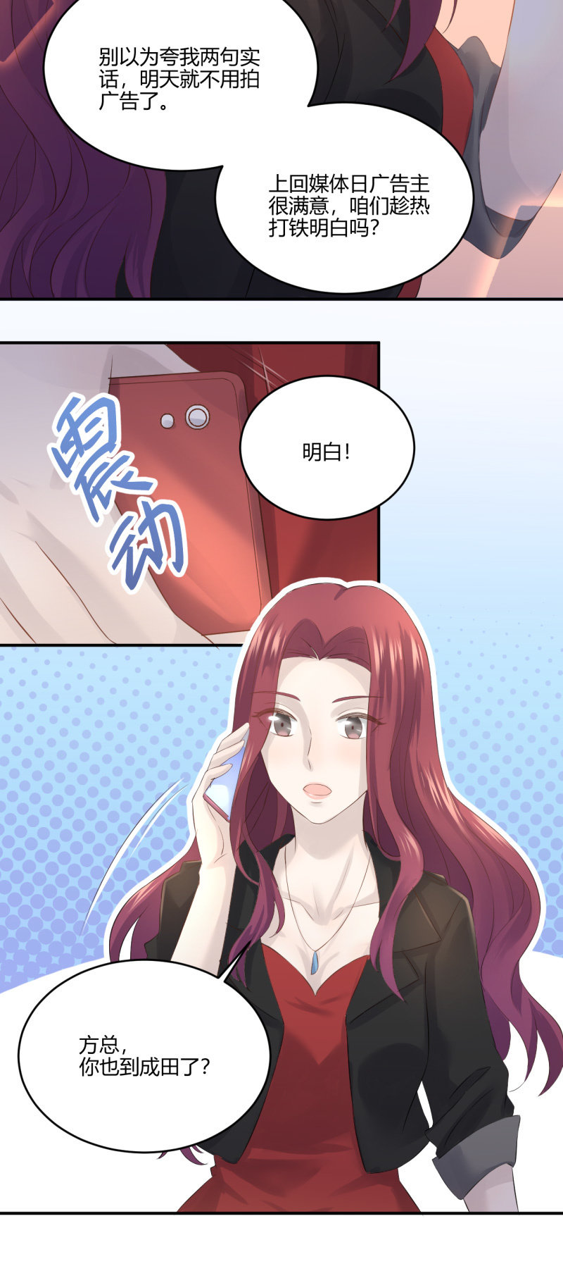 《神奇男饭在哪里》神秘鬼影 第6页
