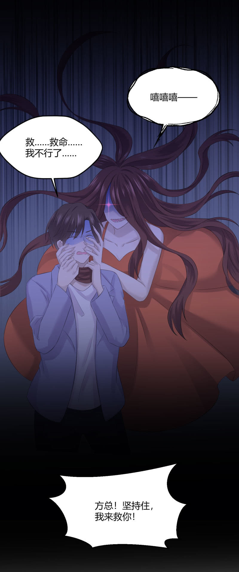 《神奇男饭在哪里》红衣抚子 第2页
