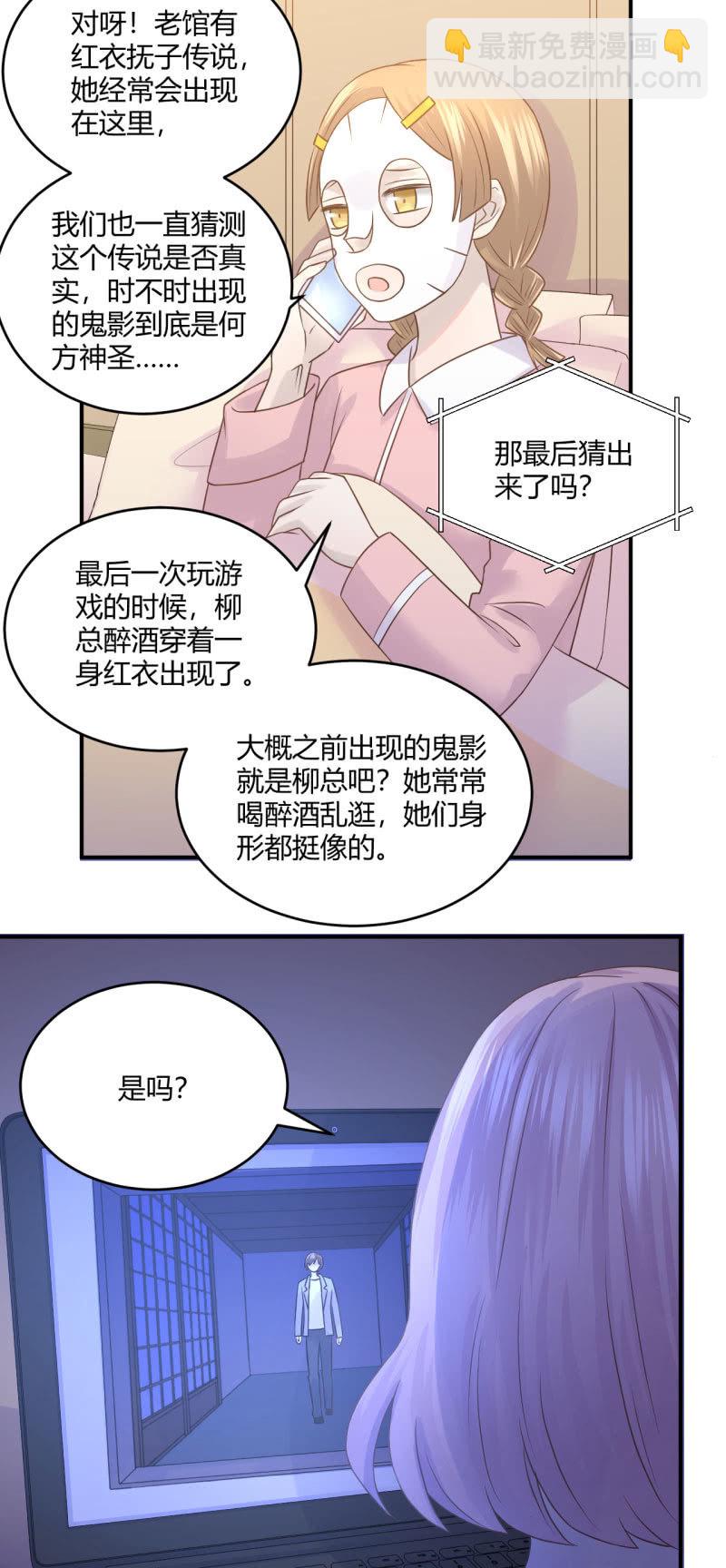 《神奇男饭在哪里》意料之外的首映式 第10页
