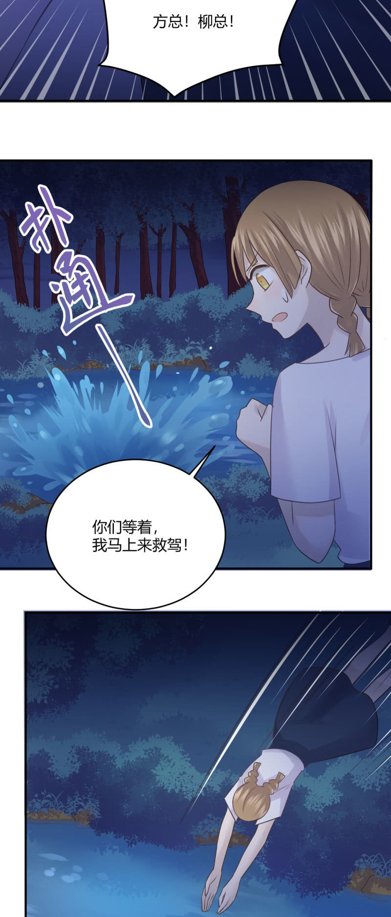 《神奇男饭在哪里》意料之外的首映式 第4页