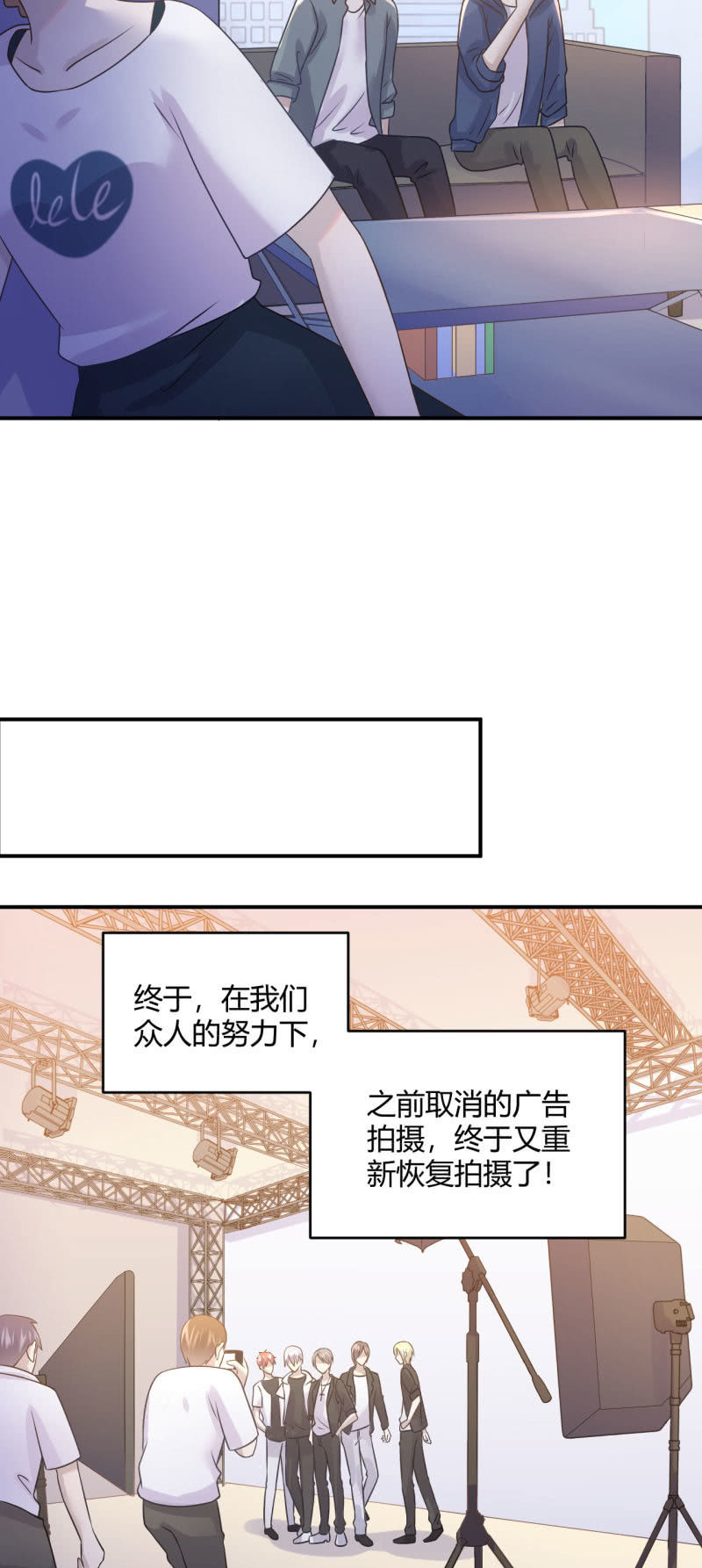 《神奇男饭在哪里》又见“土味英语” 第15页