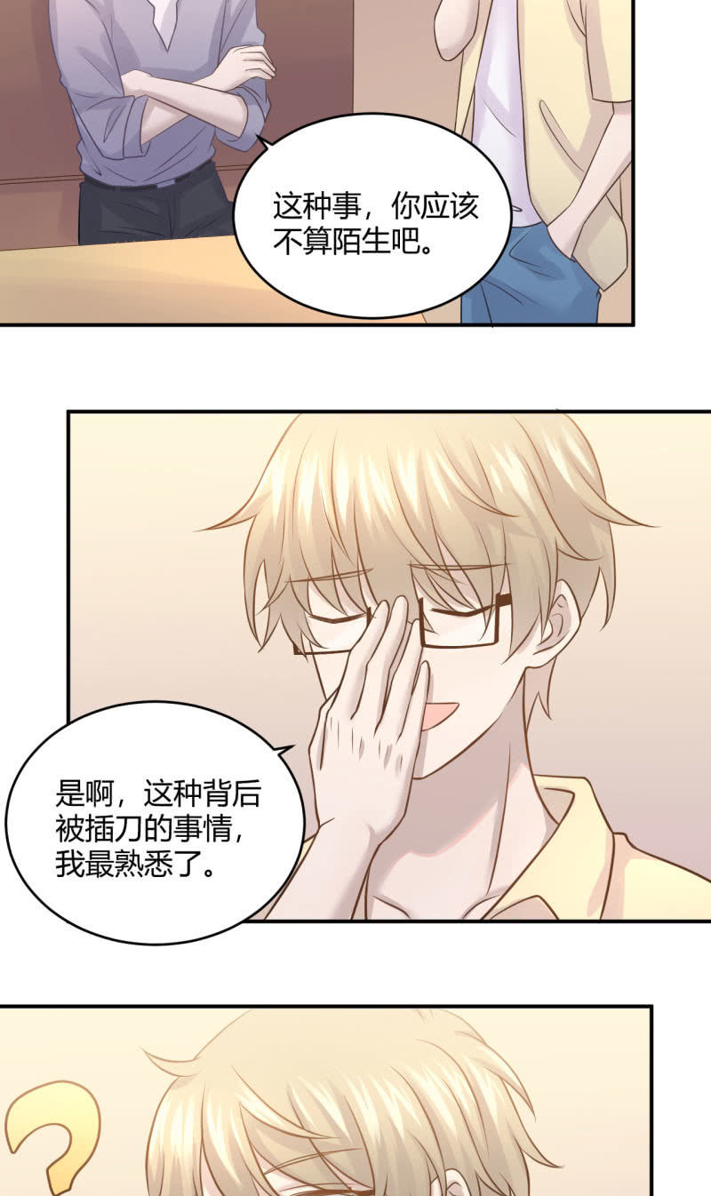 《神奇男饭在哪里》又见“土味英语” 第3页