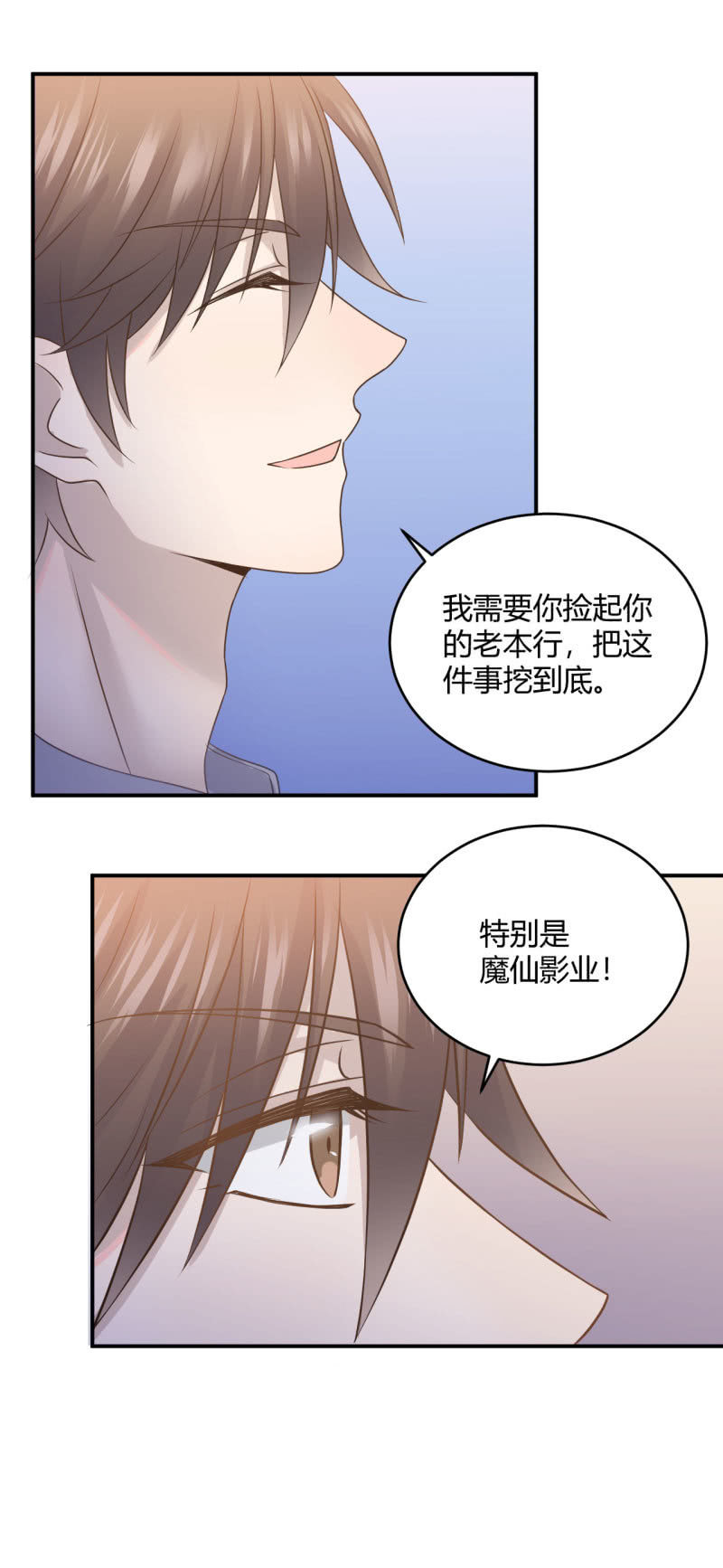 《神奇男饭在哪里》又见“土味英语” 第7页