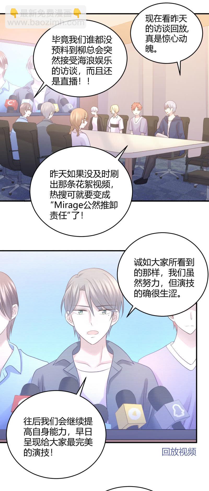《神奇男饭在哪里》柳姗姗的压力 第2页