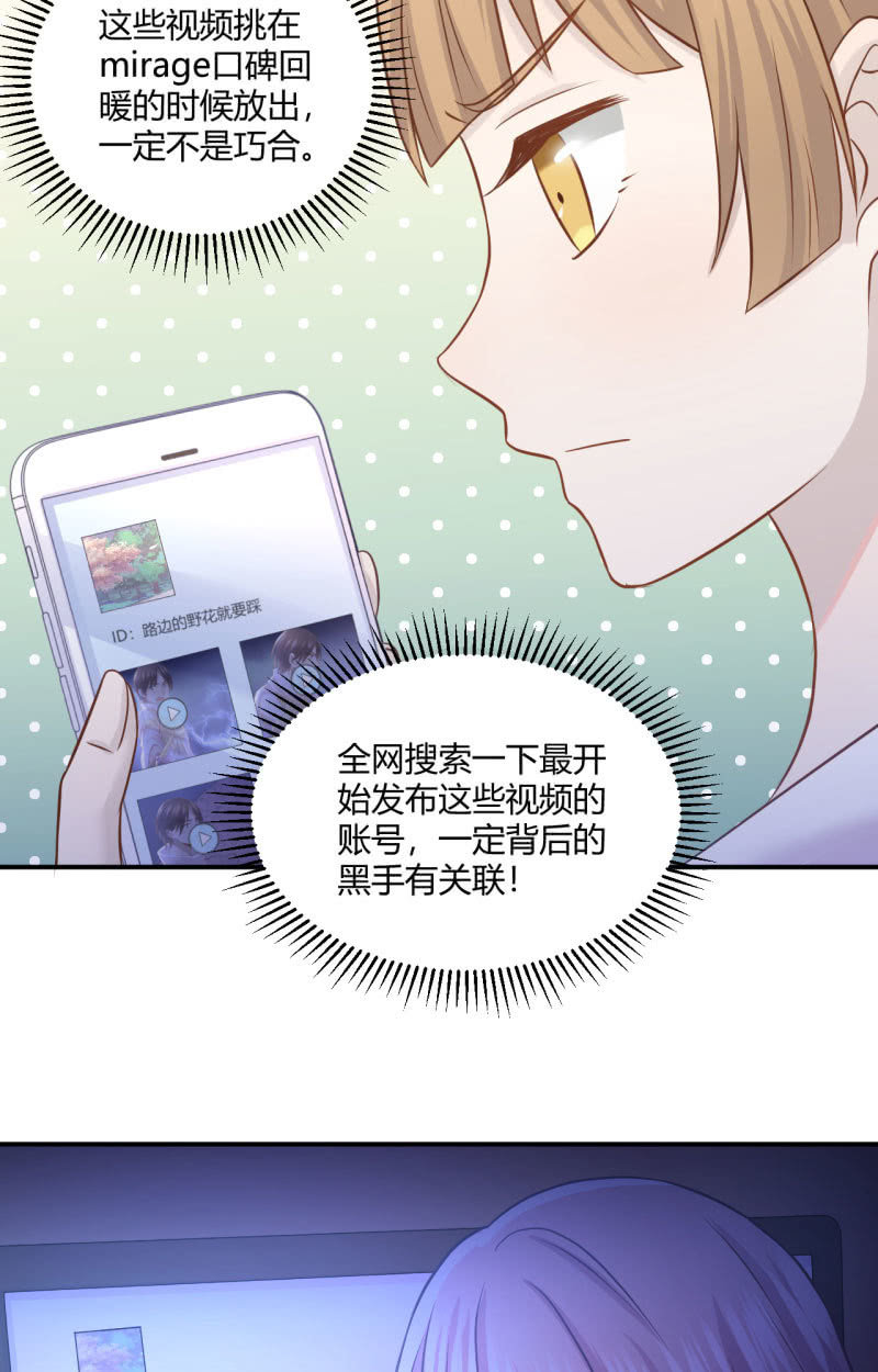 《神奇男饭在哪里》全网嘲讽 第10页